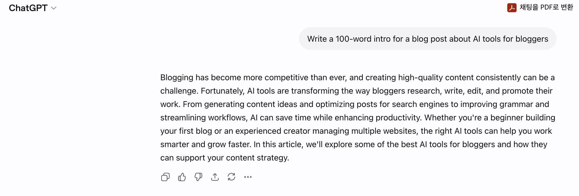 ChatGPT free tier response to a 100-word blog intro prompt about AI tools for bloggers, showing a clean paragraph starting with Blogging has become more competitive than ever