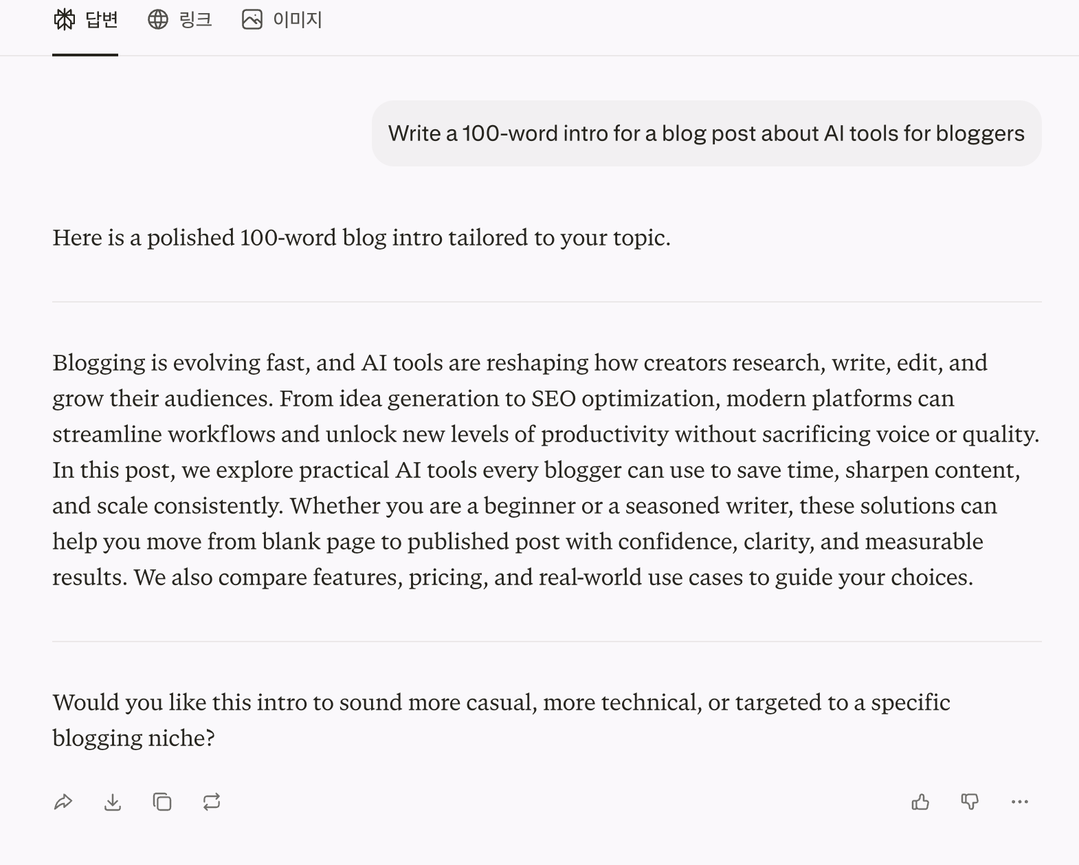 Perplexity AI free tier response to the same 100-word blog intro prompt, showing a more structured output with a follow-up question asking about tone preference